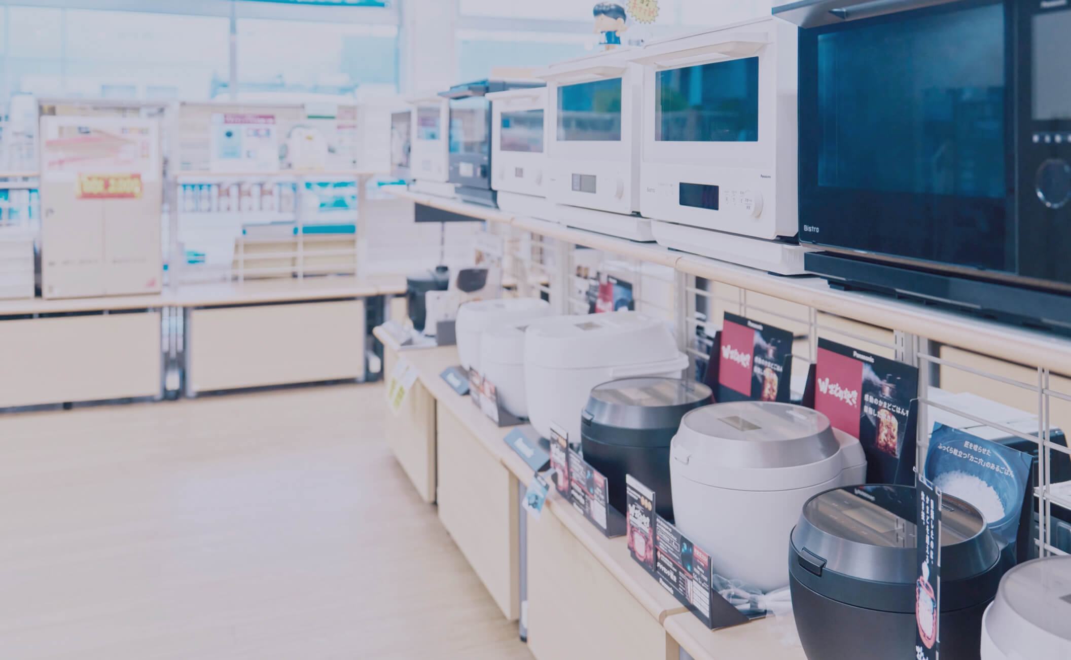 家電が並ぶ店内